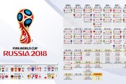 2026年篮球联赛青少年赛事推广：学校联动案例，篮球联赛活动